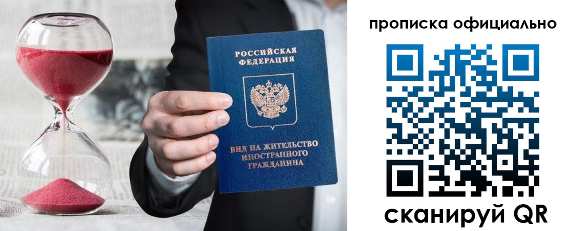 найти адрес прописки в Керчи