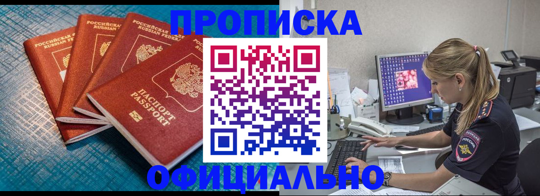 форма 3 в Керчи
